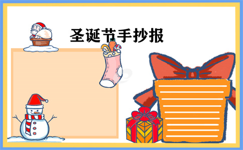 eman安卓版