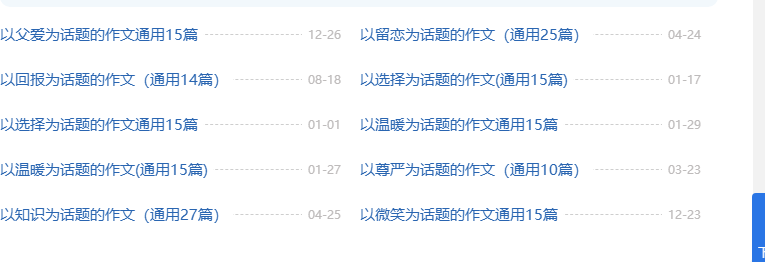 edf130壹定发app安卓版二维码