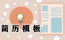 BOB体育综合appV9.2专业版
