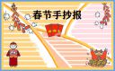 银河国际下载官网V9.8专业版