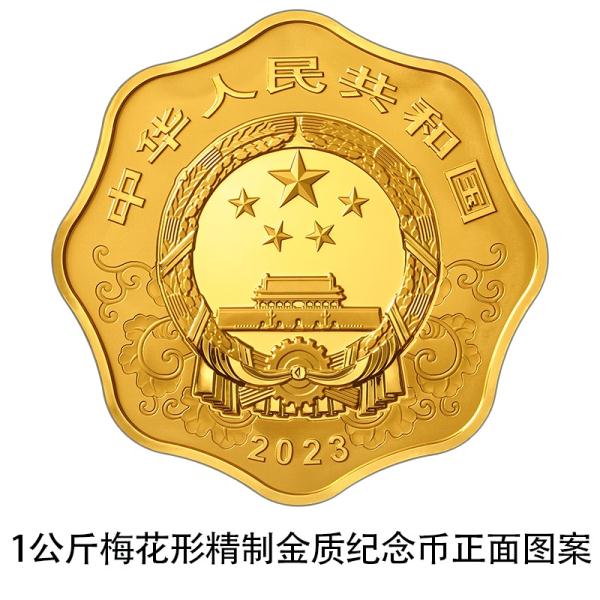 kaiyun体育官网下载地址V2.8专业版