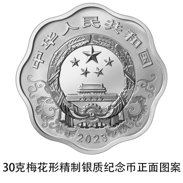 星耀国际app