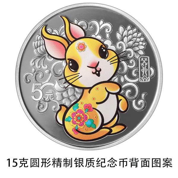 财神争霸app2025最新版新职业或技能展示