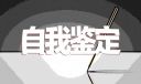 魅力腾格里