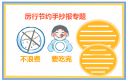 eman安卓版