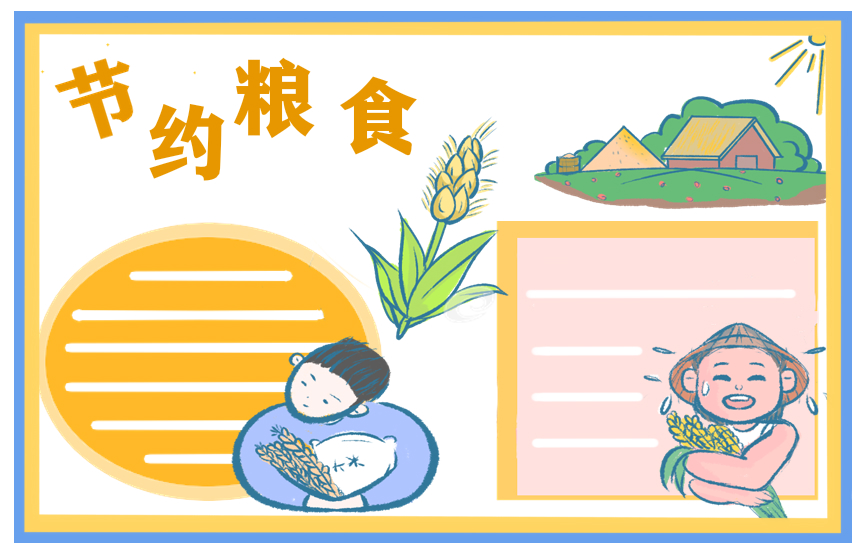 飞信2015免费版