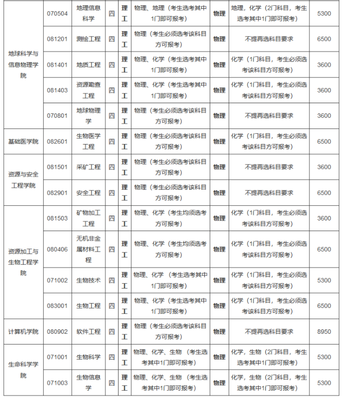 彩票乐娱平台appV8.7专业版
