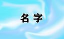 中欧体育KOK官网入口V6.1专业版