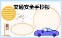 小米录音机