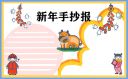 贵州药材APP