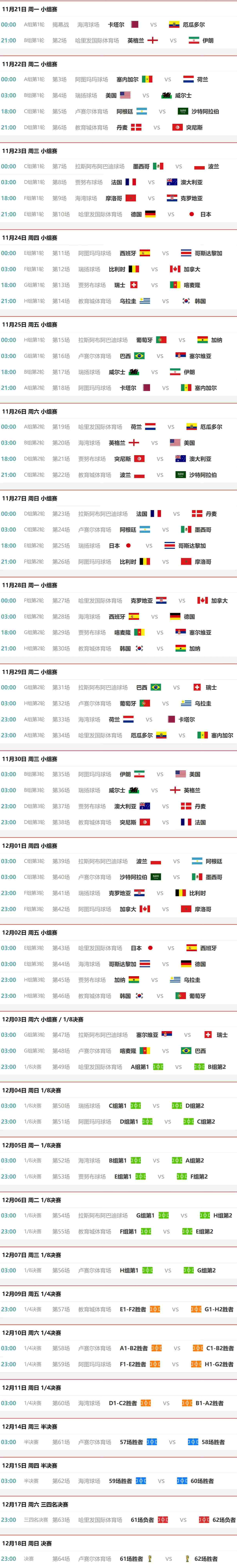 莱克智能管家