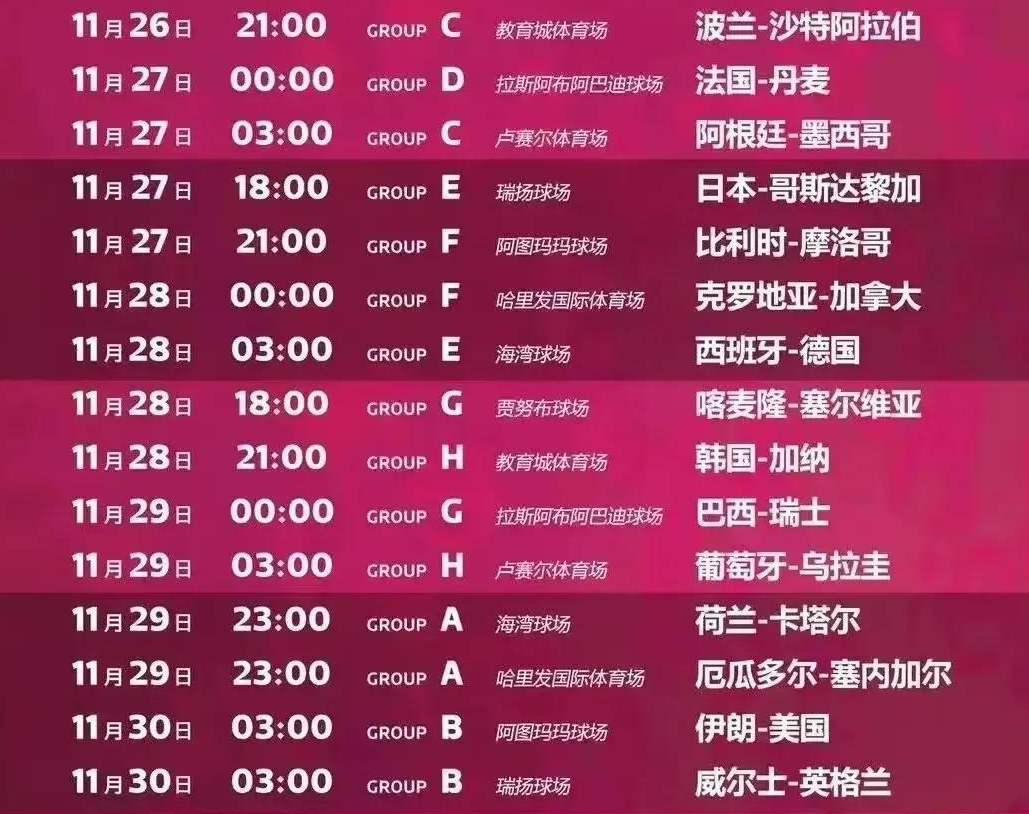 6688体育浏览器安卓版二维码