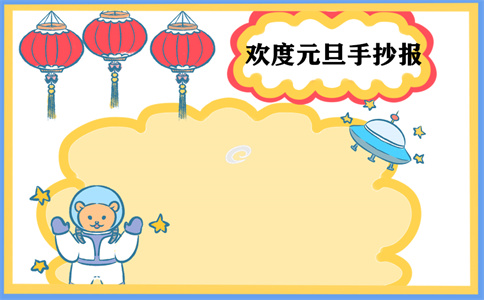 eman安卓版