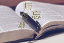 贵州药材APP