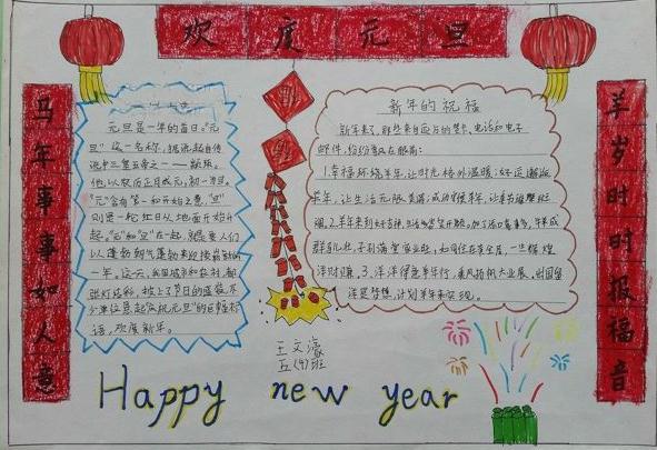 神魔之道