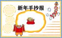 小熊洗车APP