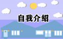 深度美化主题包