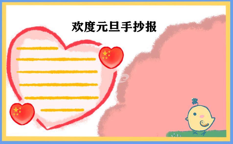 全民彩票appV1.5专业版