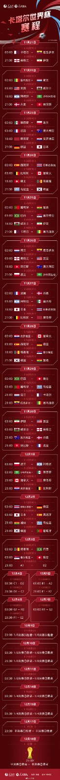 云开体育app入口下载官网V7.6专业版