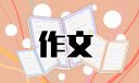 自由之战安智市场版