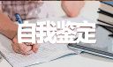 雷神2：黑暗世界