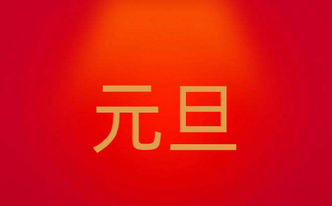 贵州药材APP