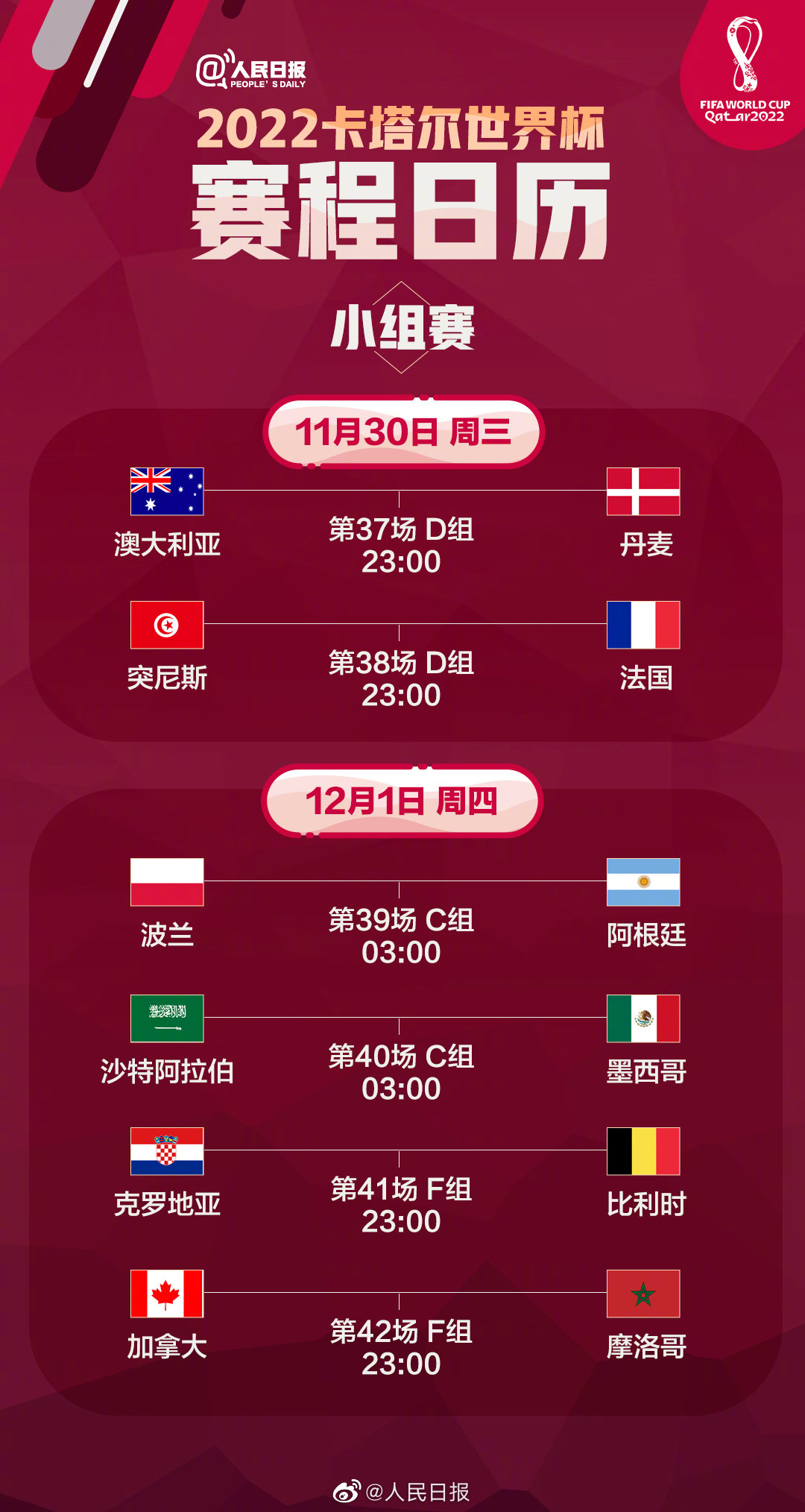 72体育app安卓版二维码