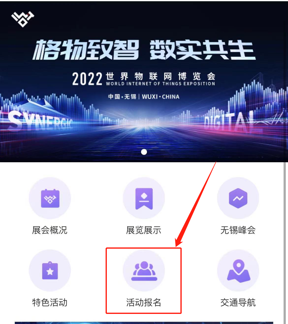 名枪之巴雷特