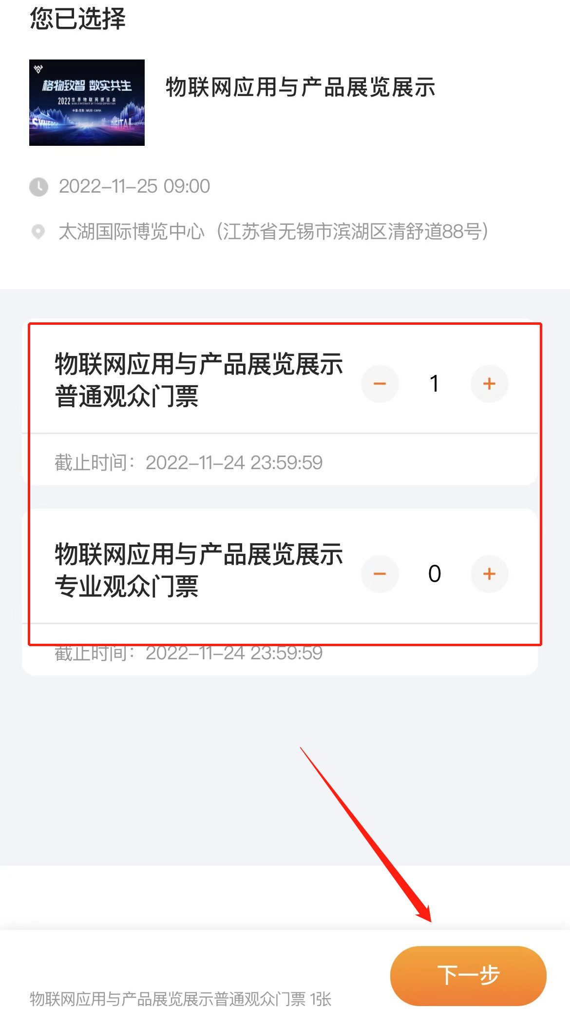 必博app注册V5.7专业版