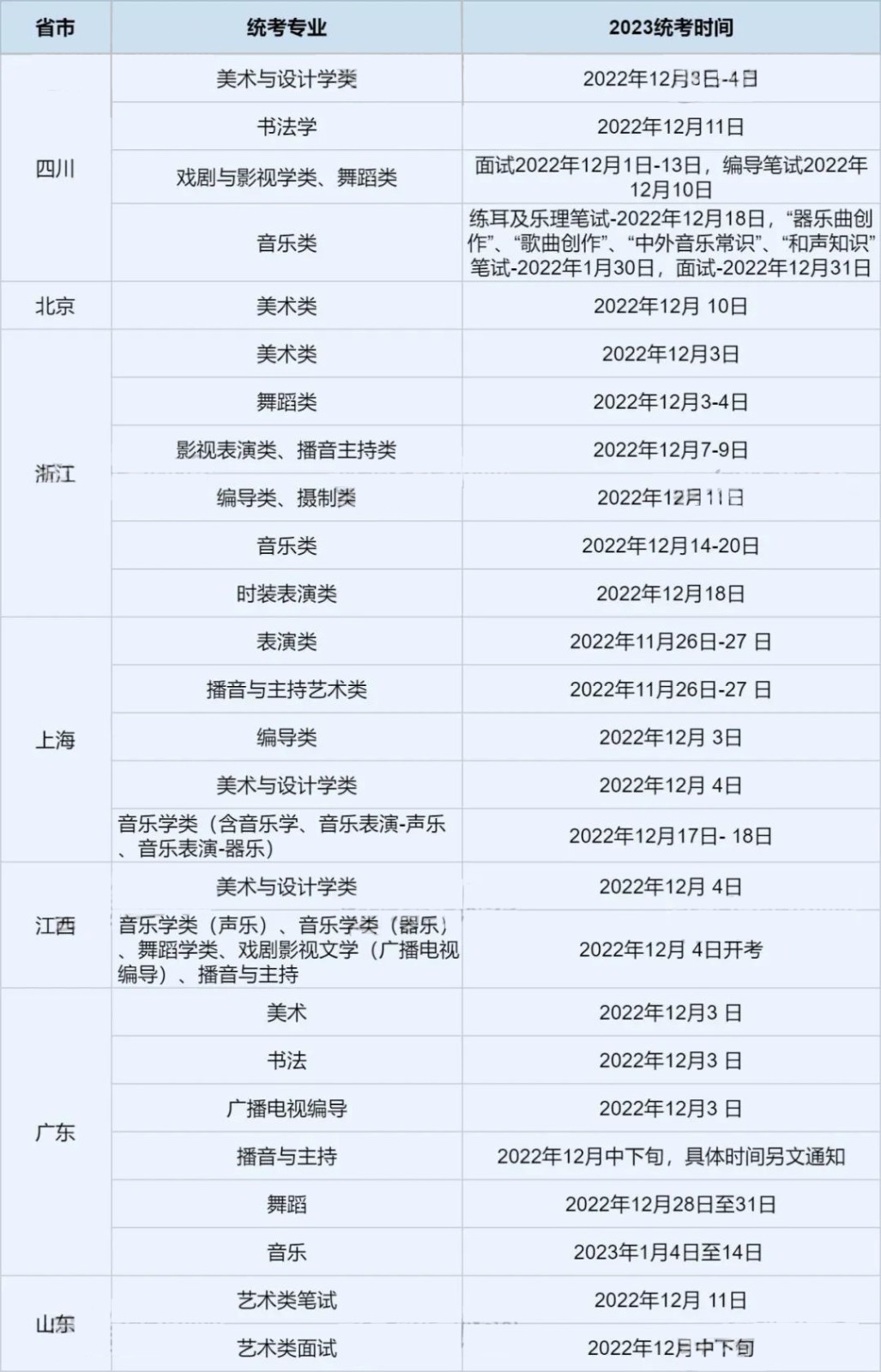 野马体育注册V1.4专业版