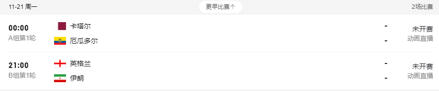 斗球app苹果下载2025版玩家驾驶飞空艇探索浮空岛