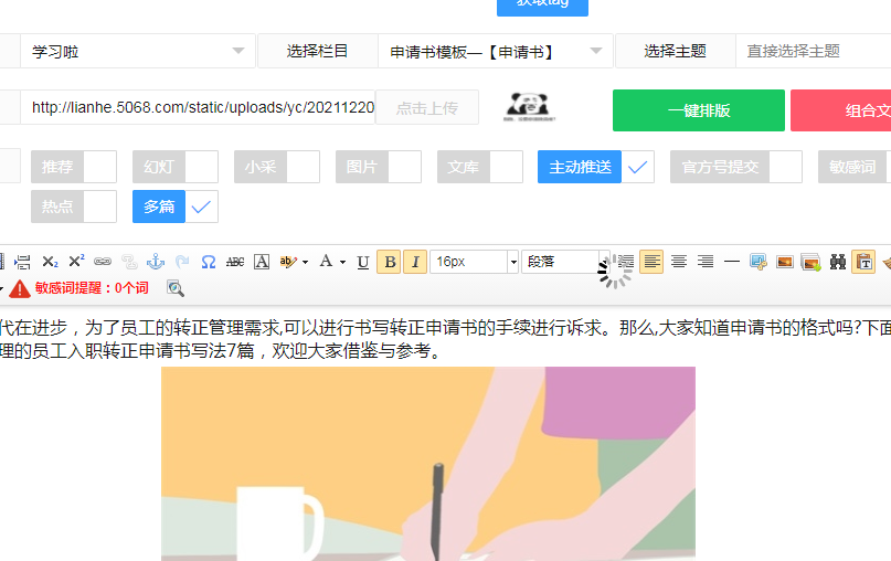 bv伟德appV4.6专业版