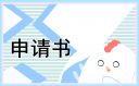 红火小店app最新版多人团队副本战斗