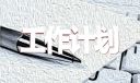 鱼乐达人app安卓版二维码