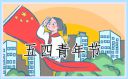 金年汇官方入口 2025最新版 跳伞开局场景
