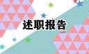 QQ美食iPhone版