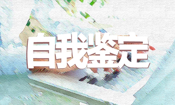 安博体育appV9.6专业版