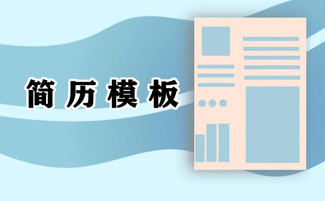 贵州药材APP