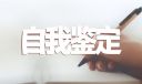 手机hosts修改器(hostsman)