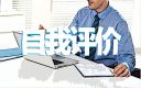 eman安卓版