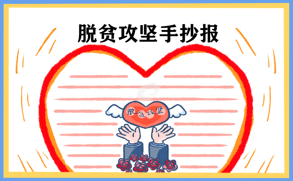 eman安卓版