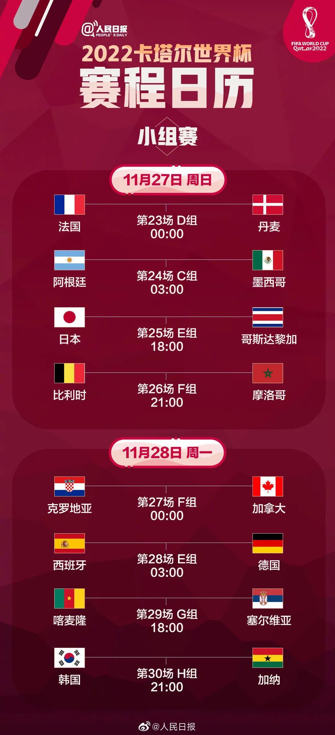 贵州药材APP