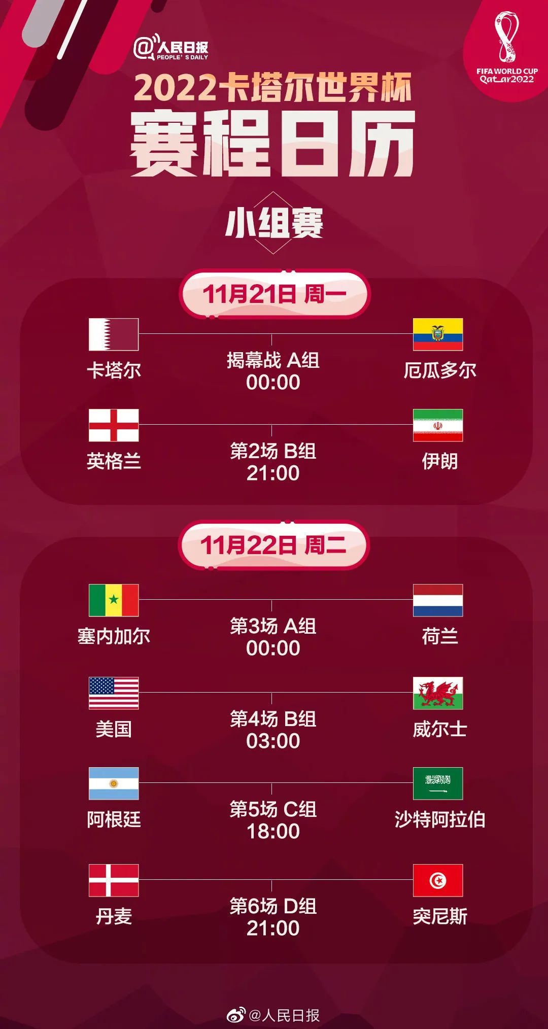 贵州药材APP