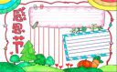 3733appV4.8专业版