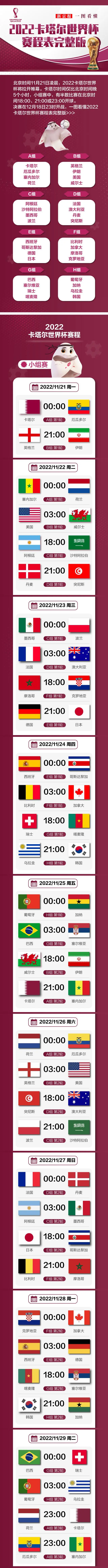 众乐appV9.2专业版