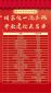 百家乐app2025版空中格斗特写画面