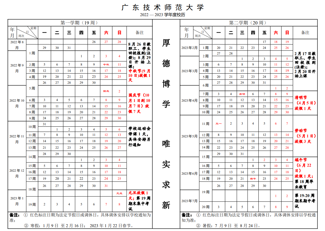 神奇幻想pc客户端