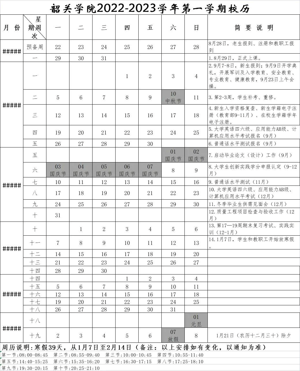 彩票计划软件app安卓版二维码