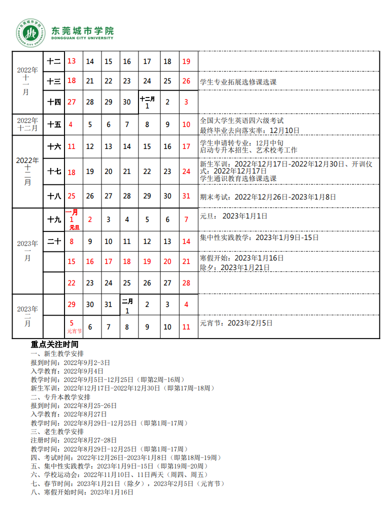 优发国际appV4.6专业版
