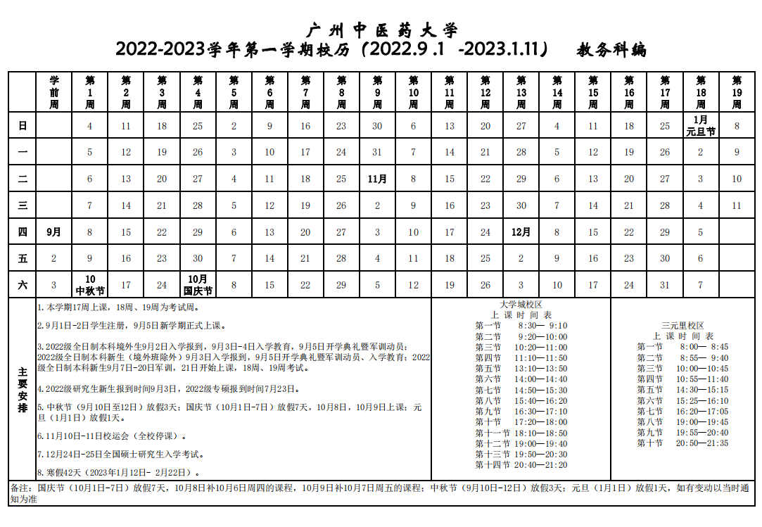 bet网站注册2025最新版游戏结算画面